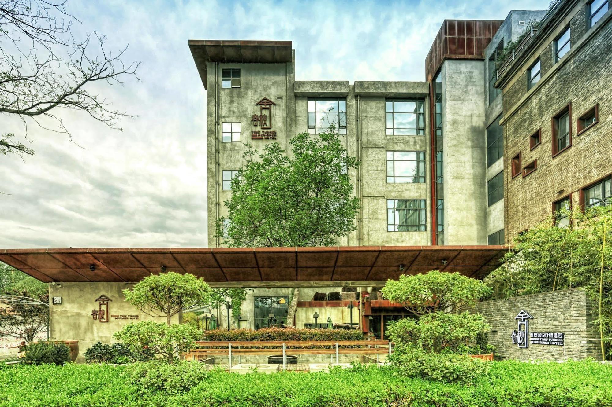 Time Tunnel Designer Hotel Xi'An Xi'an  Exterior foto